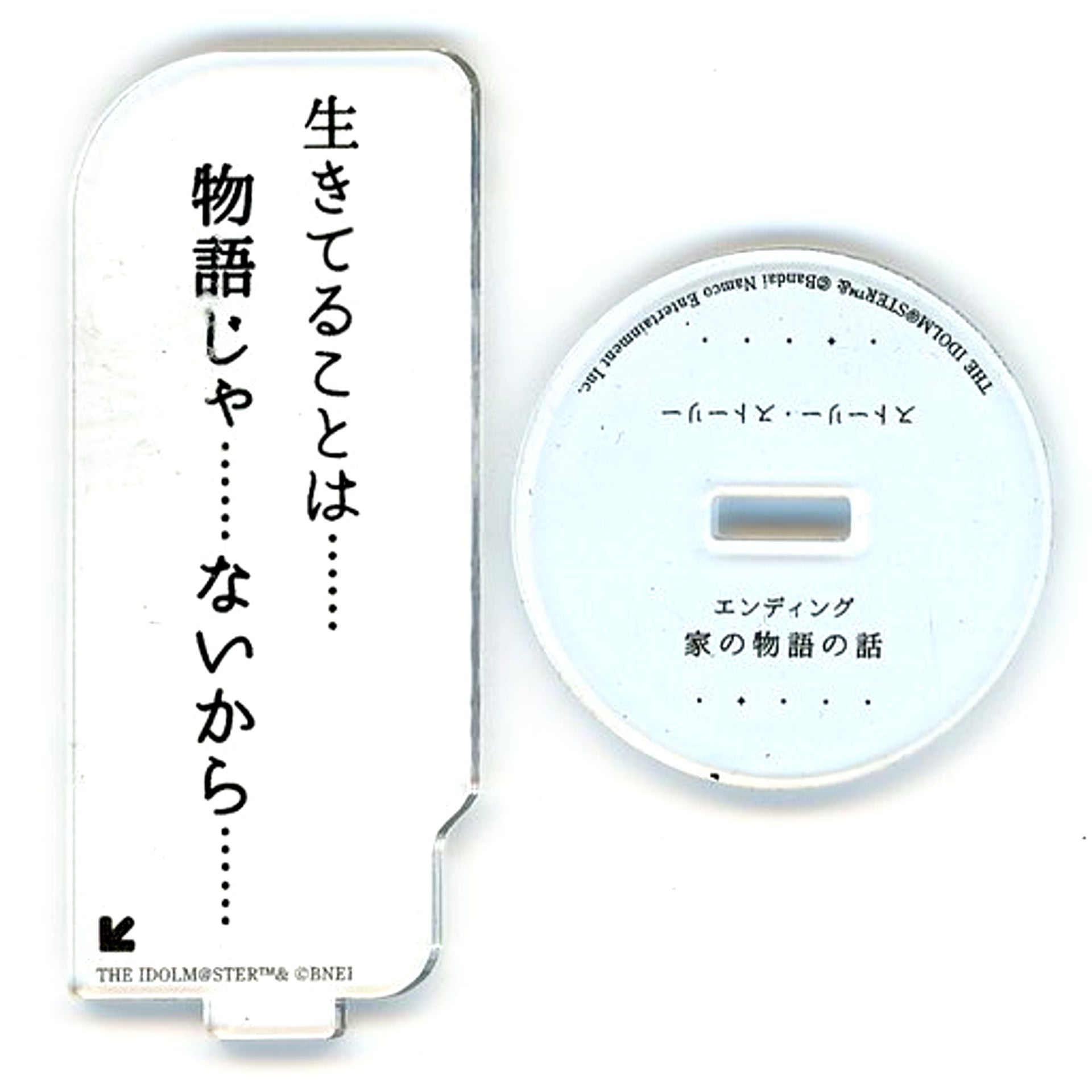 Kiriko Yukoku THE IDOLM@STER SHINY COLORS Straylight x TSUTAYA LIGHT UP CULTURE Trading Dialogue Acrylic Stand [USED]