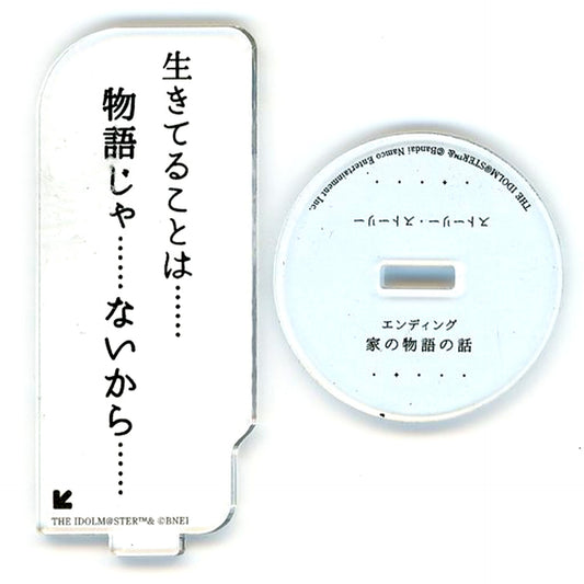 Kiriko Yukoku THE IDOLM@STER SHINY COLORS Straylight x TSUTAYA LIGHT UP CULTURE Trading Dialogue Acrylic Stand [USED]