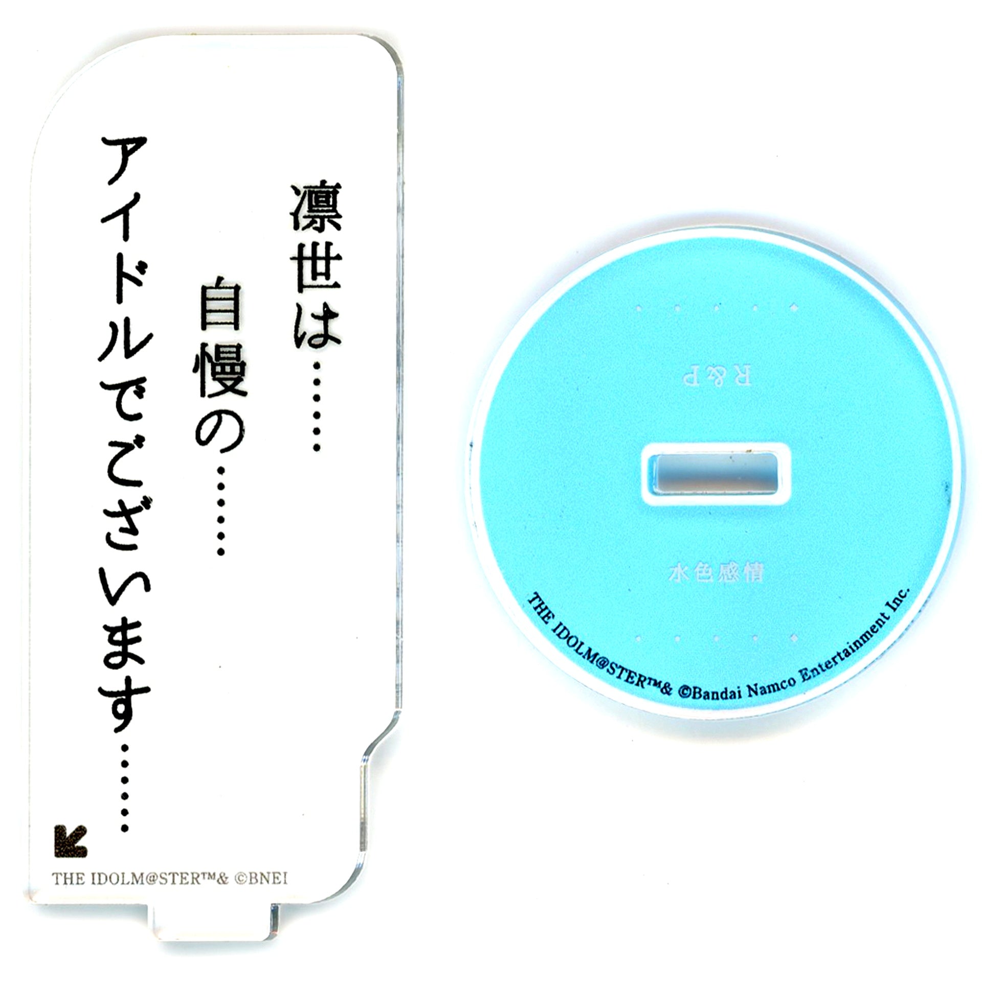 Rinze Morino The Idolmaster Shiny Colors Trading Quote Acrylic Stand Straylight x TSUTAYA THE IDOLMASTER SHINY COLORS LIGHT UP CULTURE [USED]