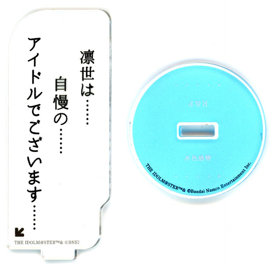 Rinze Morino The Idolmaster Shiny Colors Trading Quote Acrylic Stand Straylight x TSUTAYA THE IDOLMASTER SHINY COLORS LIGHT UP CULTURE [USED]