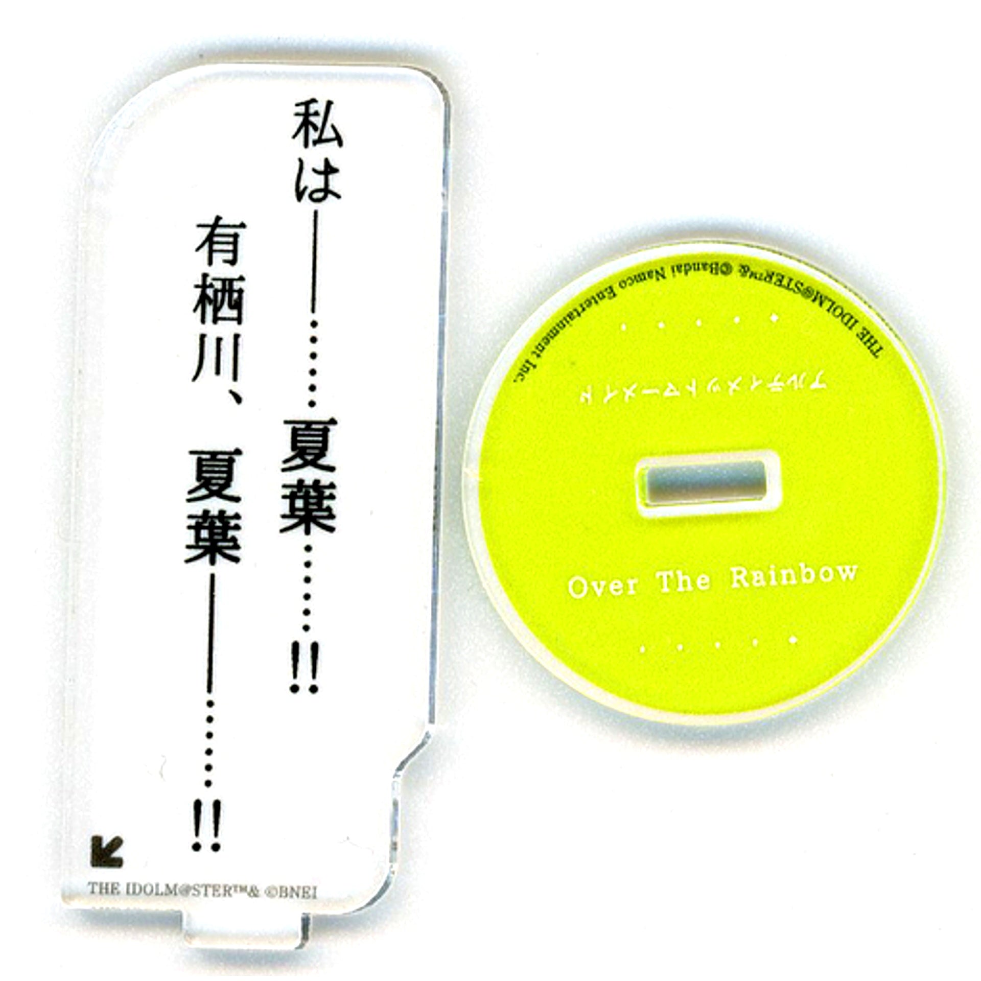 Natsuha Arisugawa The Idolmaster Shiny Colors Trading Quote Acrylic Stand Straylight x TSUTAYA THE IDOLMASTER SHINY COLORS LIGHT UP CULTURE [USED]