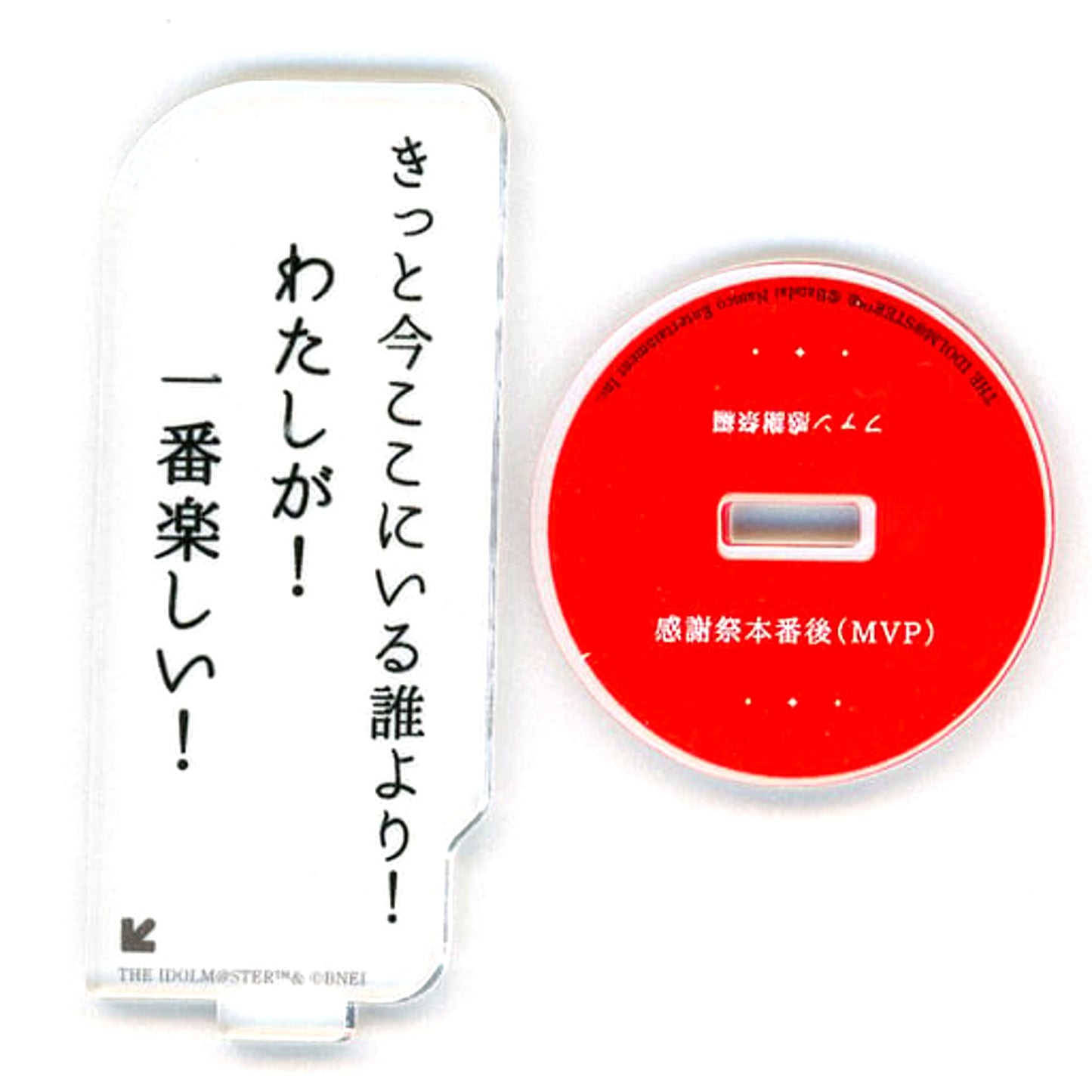 Asahi Serizawa The Idolm@ster Shiny Colors Straylight x TSUTAYA LIGHT UP CULTURE Dialogue Acrylic Stand [USED]