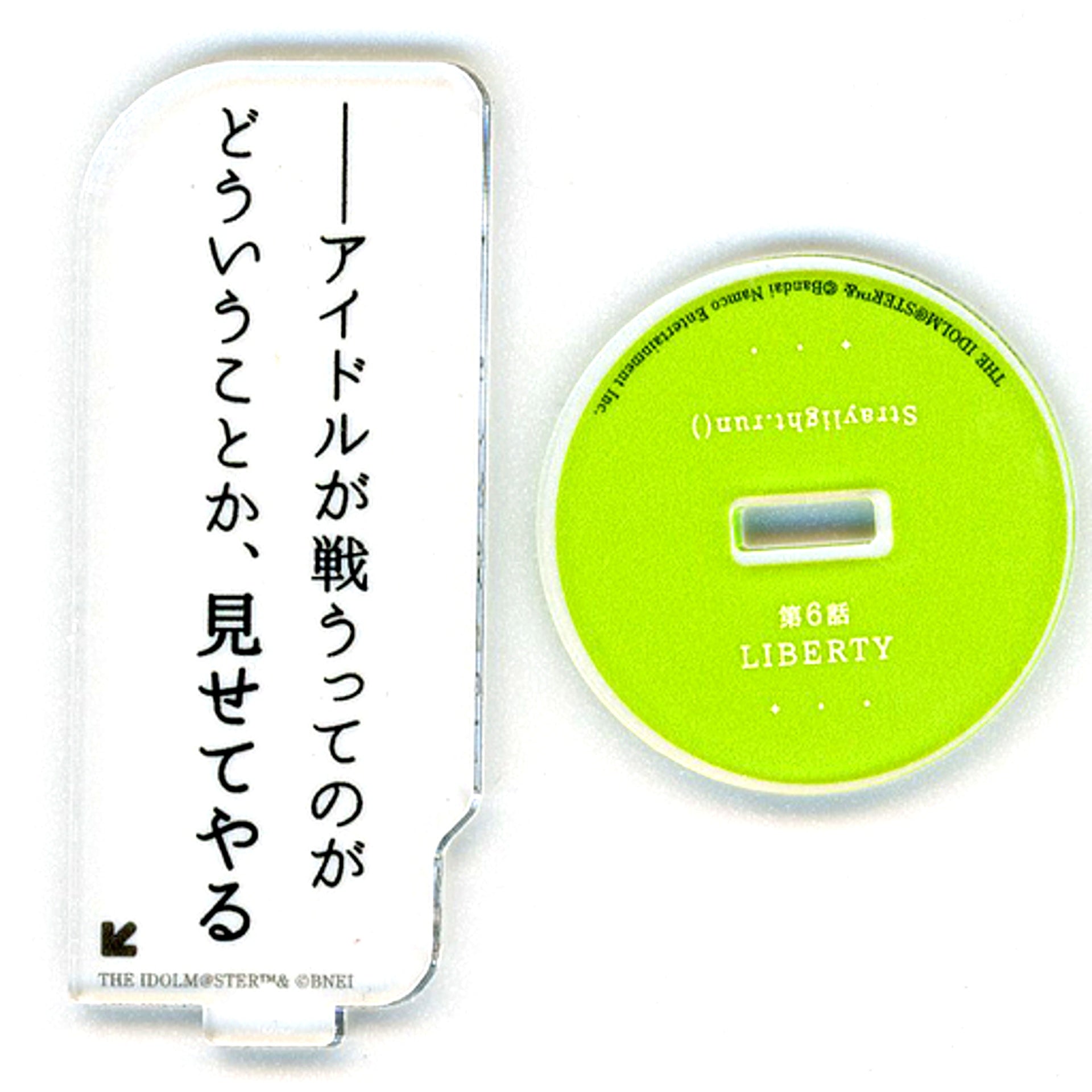 Fuyuko Mayuzumi Trading Quote Acrylic Stand The Idolmaster Shiny Colors Straylight x TSUTAYA THE IDOLM@STER SHINY COLORS LIGHT UP CULTURE [USED]