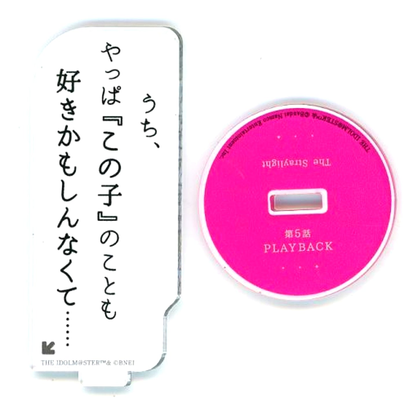 Mei Izumi Trading Quote Acrylic Stand The Idolmaster Shiny Colors Straylight x Tsutaya Light Up Culture [USED]