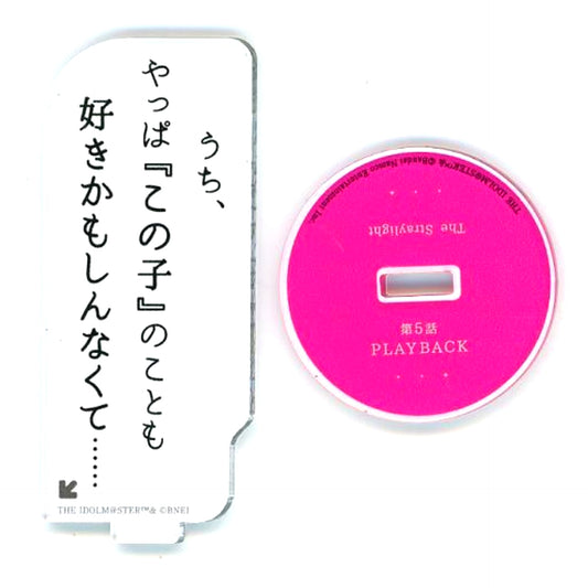 Mei Izumi Trading Quote Acrylic Stand The Idolmaster Shiny Colors Straylight x Tsutaya Light Up Culture [USED]
