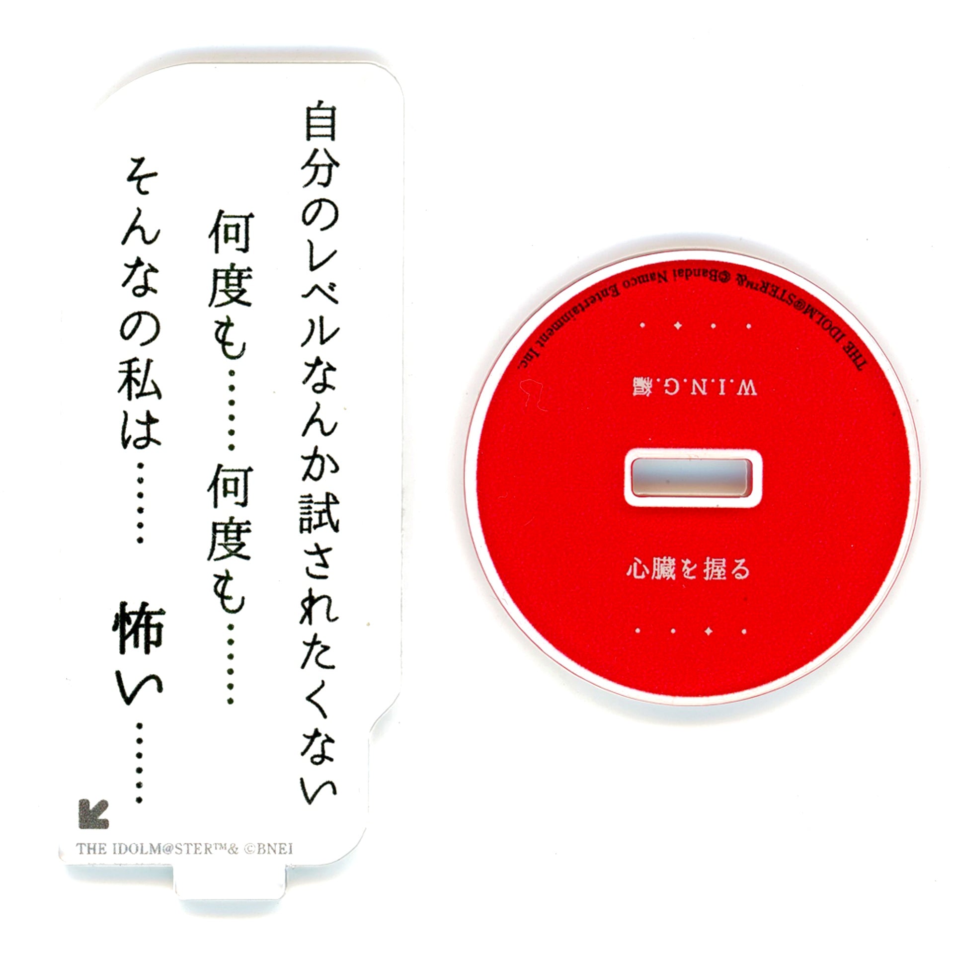 Madoka Higuchi THE IDOLM@STER SHINY COLORS Trading Dialogue Acrylic Stand Straylight x TSUTAYA LIGHT UP CULTURE [USED]