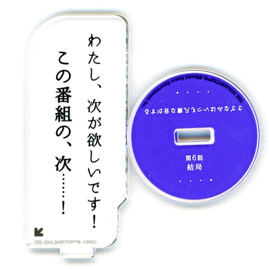 Koito Fukumaru The Idolmaster Shiny Colors Straylight x Tsutaya The Idolmaster Shiny Colors Light Up Culture Trading Quote Acrylic Stand [USED]