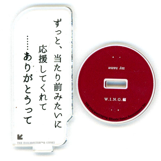 Mikoto Hida Straylight x TSUTAYA The Idolmaster Shiny Colors Light Up Culture Trading Quote Acrylic Stand [USED]