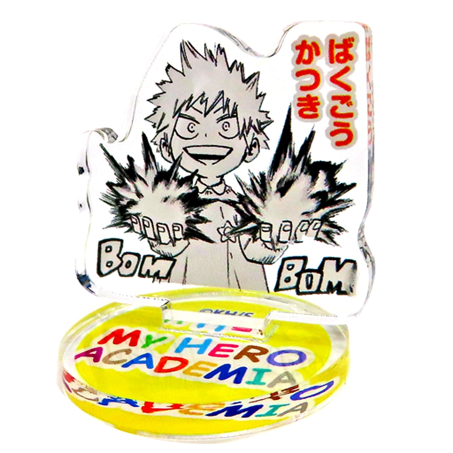 Katsuki Bakugo - BOMBOM My Hero Academia Acrylic Mini Figure The childhood of the MHA characters Part 1 [USED]