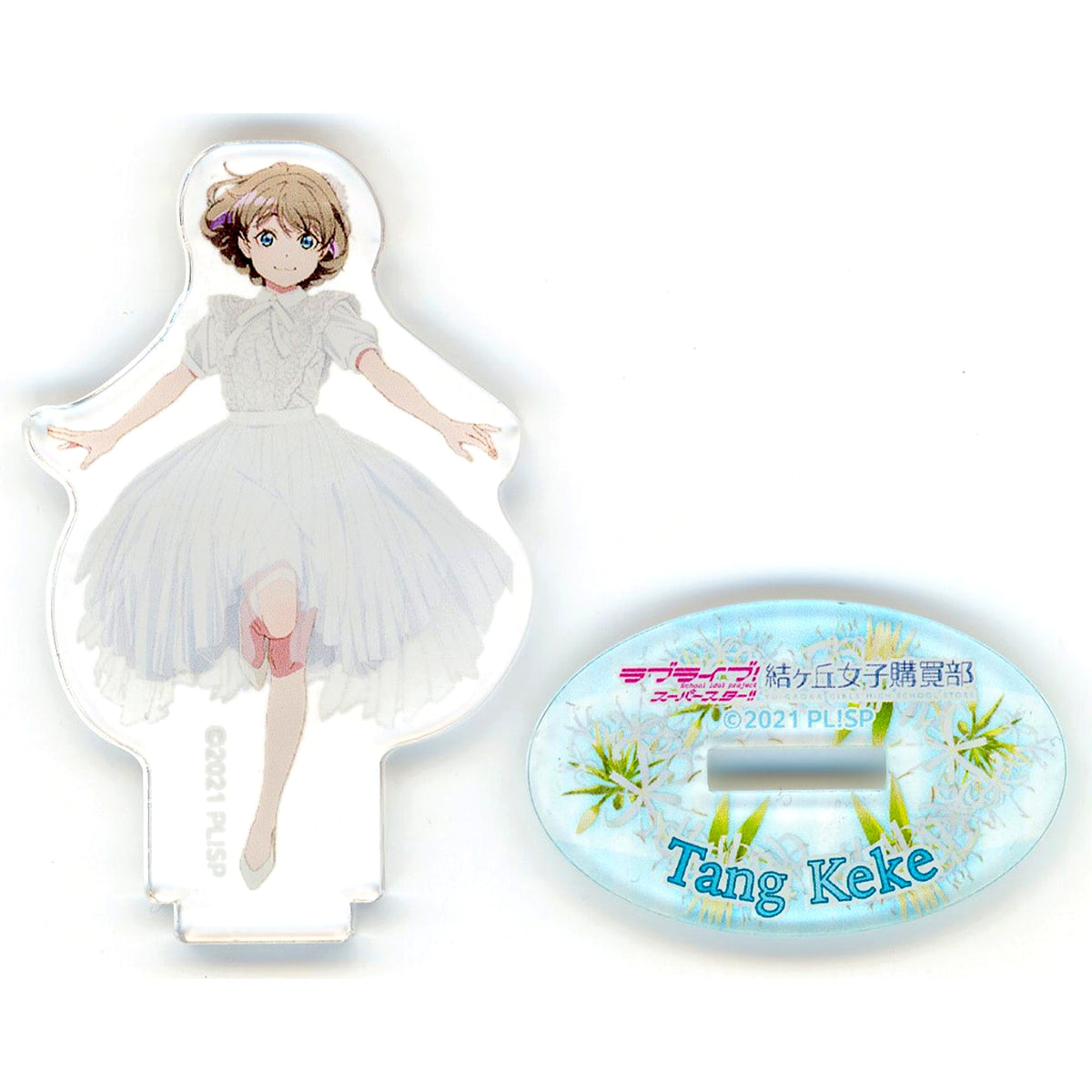 Keke Tang Acrylic Stand Love Live! Superstar!! Keke Tang Set Yuigaoka Girls High School Store Birthday Present Bonus [USED]