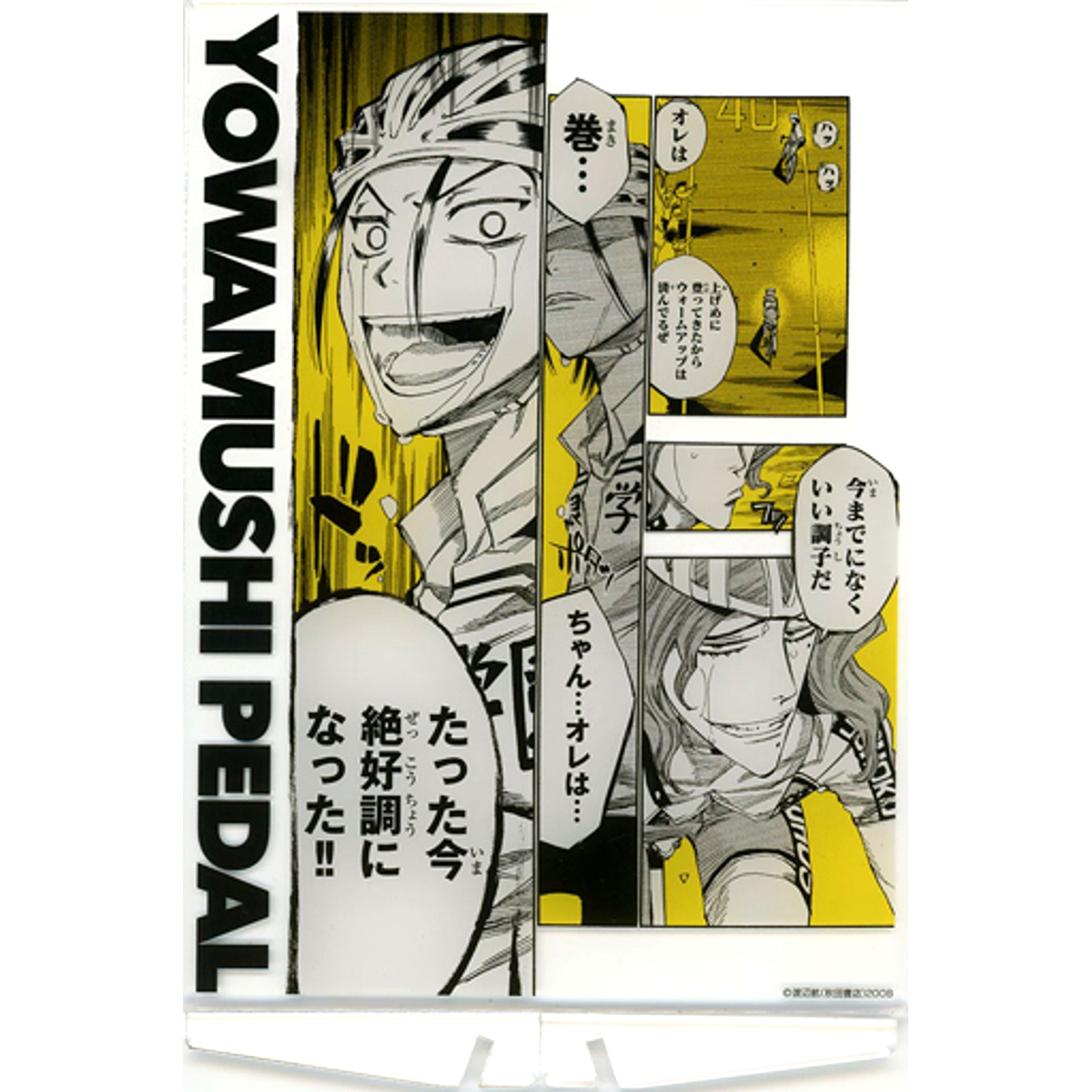 Jinpachi Todo and Yusuke Makishima Famous Scene Acrylic Plate Bundle Bonus for Comics Yowamushi Pedal Vol. 82 Animate Limited Set Single Item [USED]