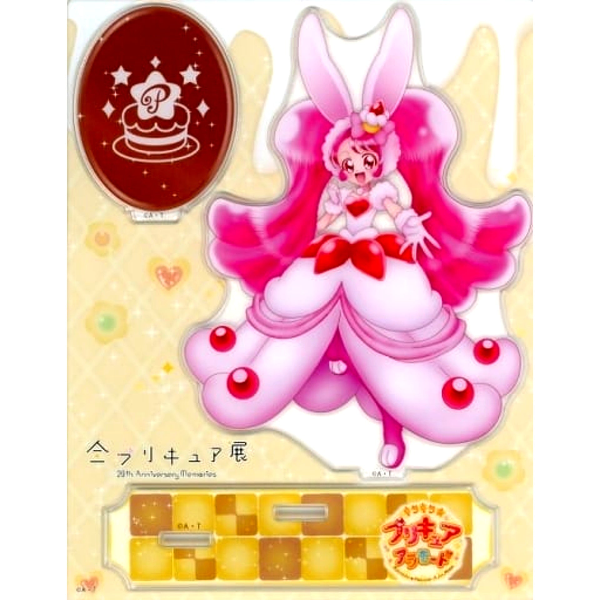 Cure Whip All Precure Exhibition 20th Anniversary Memories Acrylic Stand [USED]