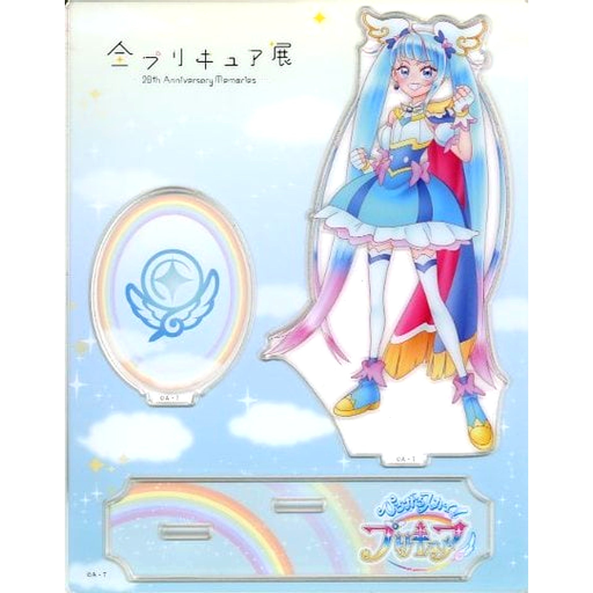 Cure Sky Acrylic Stand All Precure Exhibition 20th Anniversary Memories [USED]