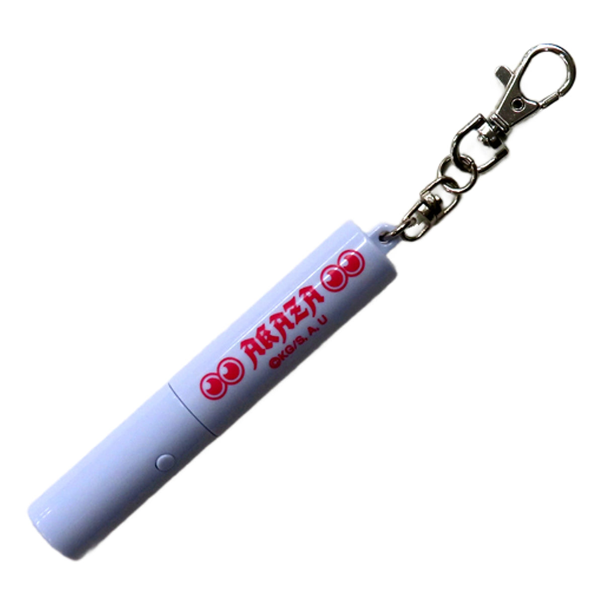Blood Demon Art Hakaisatsu Rashin Demon Slayer: Kimetsu no Yaiba LED Light Keychain [USED]
