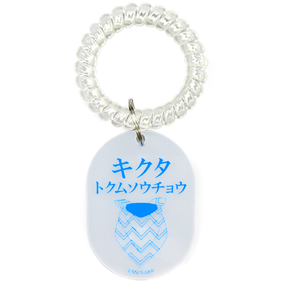 Mokutaro Kikuta Golden Kamuy Hot Spring Locker Keychain Golden Yugi Limited Mini Game: Koko wa Noboribetsu Jigokudani no Yu First Prize [USED]