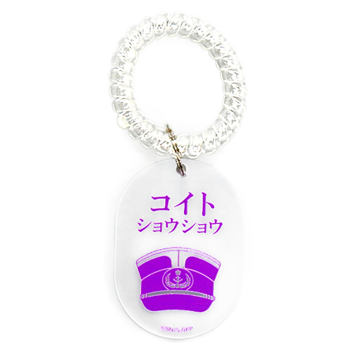 Heiji Koito Golden Kamuy Hot Spring Locker Keychain Golden Yugi Limited Mini Game Koko ha Noboribetsu Jigokudani no Yu Ichinado [USED]