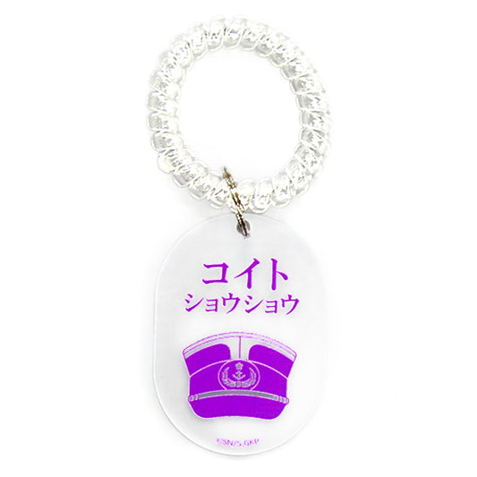 Heiji Koito Golden Kamuy Hot Spring Locker Keychain Golden Yugi Limited Mini Game Koko ha Noboribetsu Jigokudani no Yu Ichinado [USED]