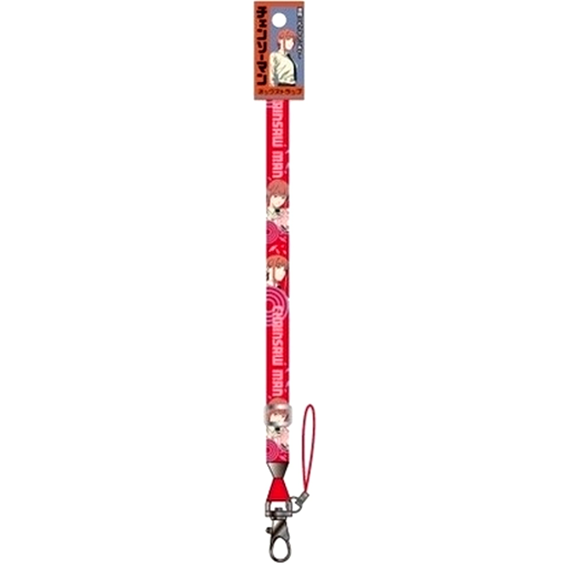 Makima Chainsaw Man Neck Strap [USED]