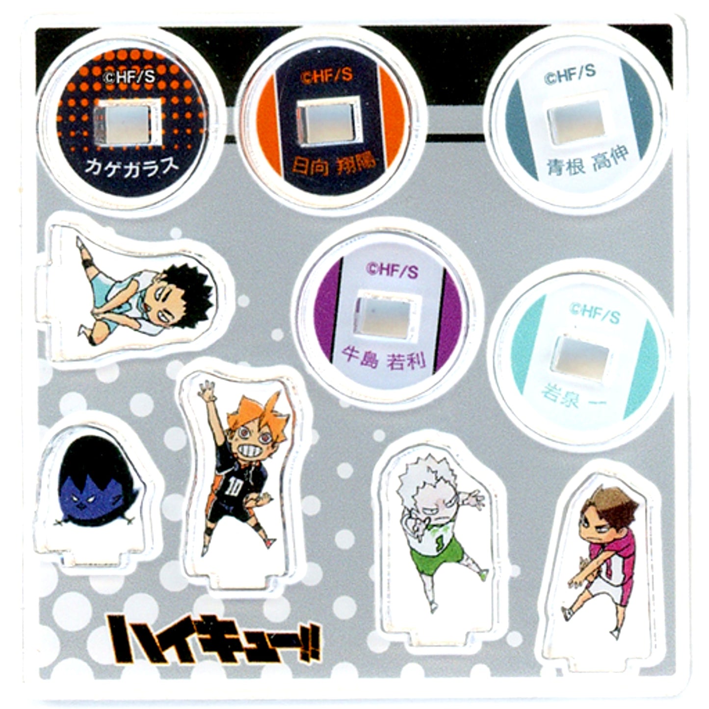 Shoyo Hinata Mini Character & Takanobu Aone & Hajime Iwaizumi & Wakatoshi Ushijima & Tobio Kageyama Kagekarasu Haikyu!! Acrylic Mini Mini Figure Set [USED]