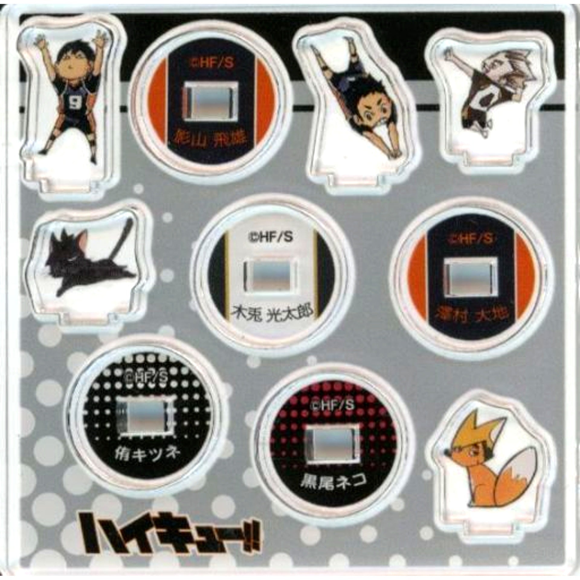 Tobio Kageyama Mini Character Kotaro Bokuto Mini Character Daichi Sawamura Atsumu Miya Fox Tetsuro Kuroo Cat Haikyu!! Acrylic Mini Mini Figure Set [USED]