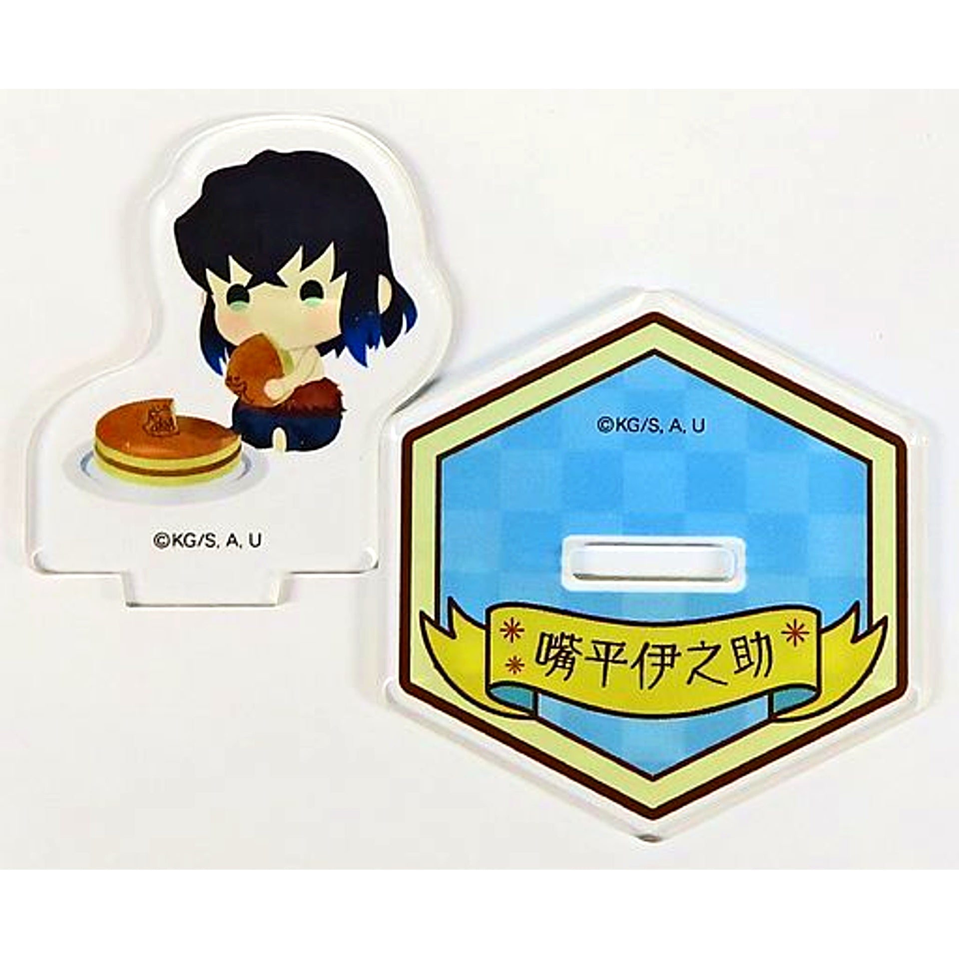 Inosuke Hashibira Demon Slayer Present For You Random Acrylic Mascot [USED]