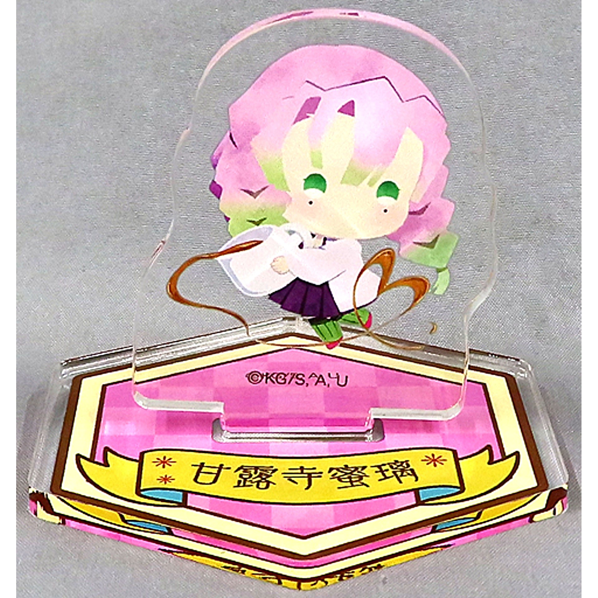 Mitsuri Kanroji Demon Slayer Present For You Random Acrylic Mascot [USED]