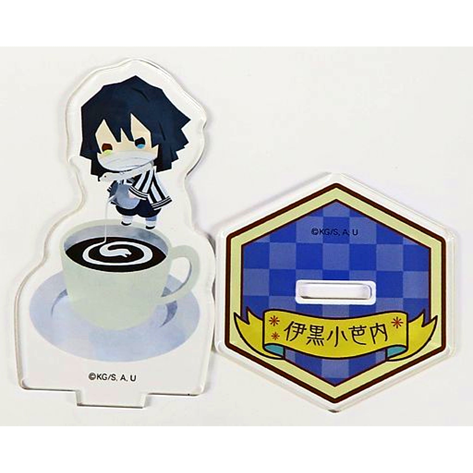 Obanai Iguro Demon Slayer Kimetsu no Yaiba Present For You Random Acrylic Mascot [USED]