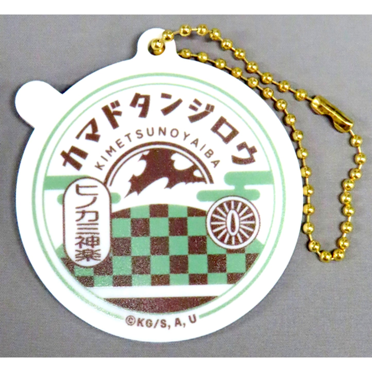 Tanjiro Kamado Demon Slayer World Tour To the Swordsmith Village Motif Random Charm Theater Goods [USED]