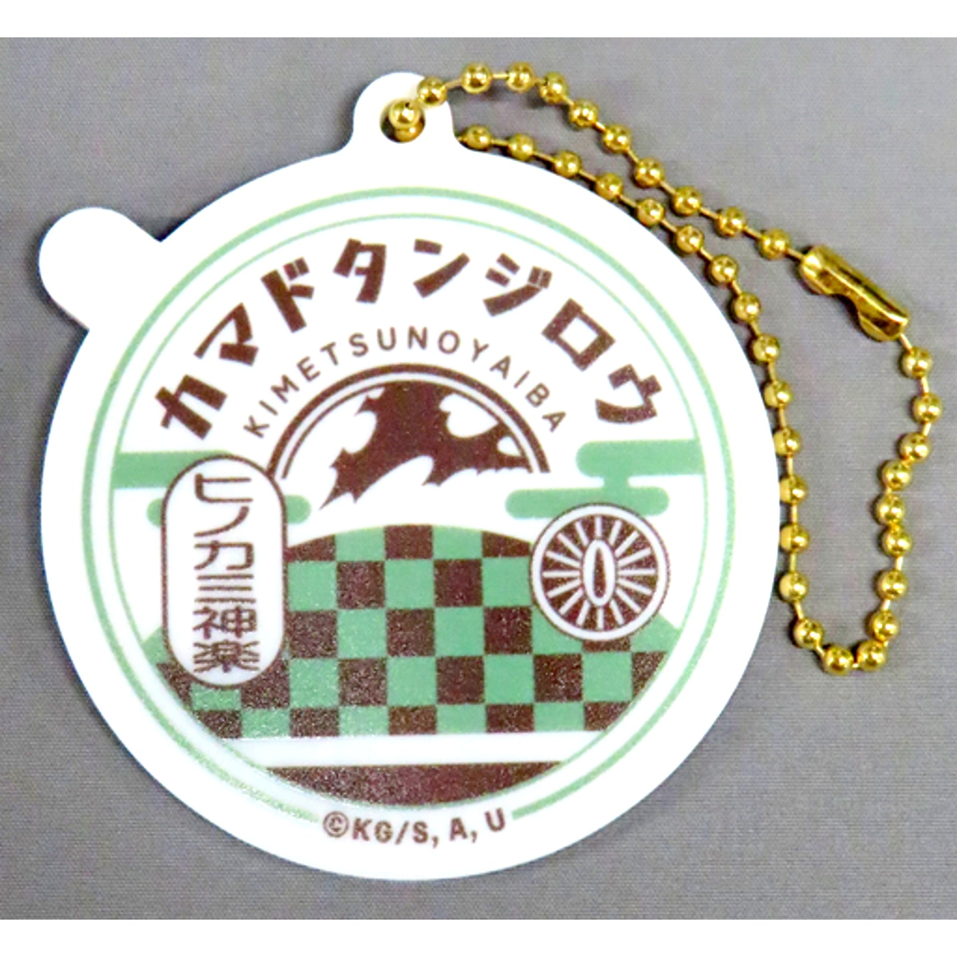Tanjiro Kamado Demon Slayer World Tour To the Swordsmith Village Motif Random Charm Theater Goods [USED]