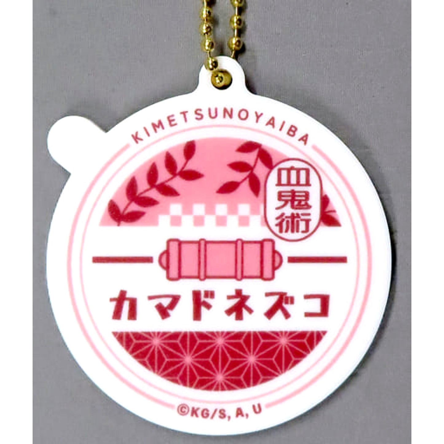 Nezuko Kamado World Tour Demon Slayer: Kimetsu no Yaiba to the Swordsmith Village Motif Random Charm Theater Limited [USED]