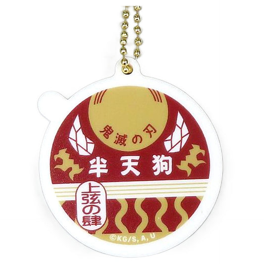 Hantengu World Tour Screening Demon Slayer: Kimetsu no Yaiba To the Swordsmith Village- Motif Random Charm Theater Limited Charm [USED]