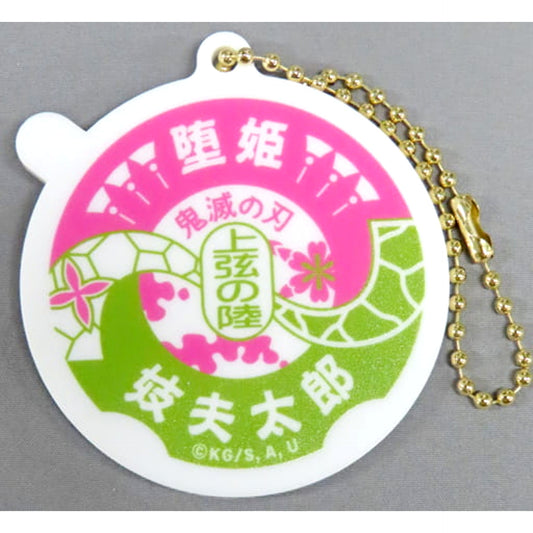 World Tour Screening Demon Slayer: Kimetsu no Yaiba To the Swordsmith Village Daki Gyuutarou Motif Random Charm Theater Limited Charm [USED]