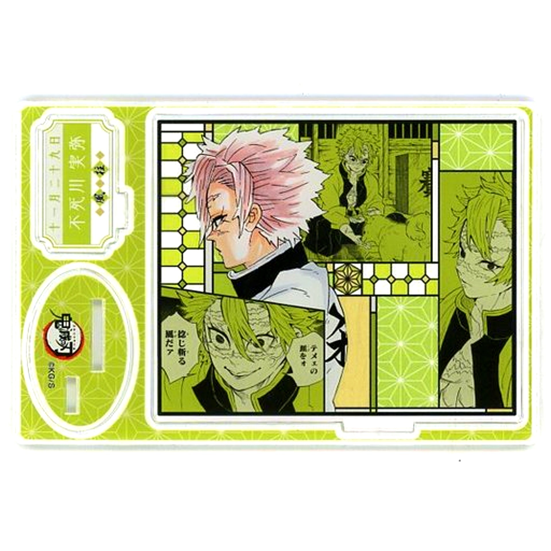 Sanemi Shinazugawa Famous Scene Diorama Figure - 2022 Demon Slayer: Kimetsu no Yaiba [USED]