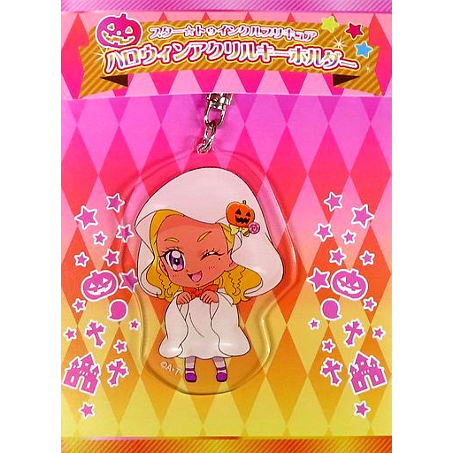 Elena Amamiya Halloween Acrylic Keychain Star Twinkle Pretty Cure Pretty Store Ltd [USED]