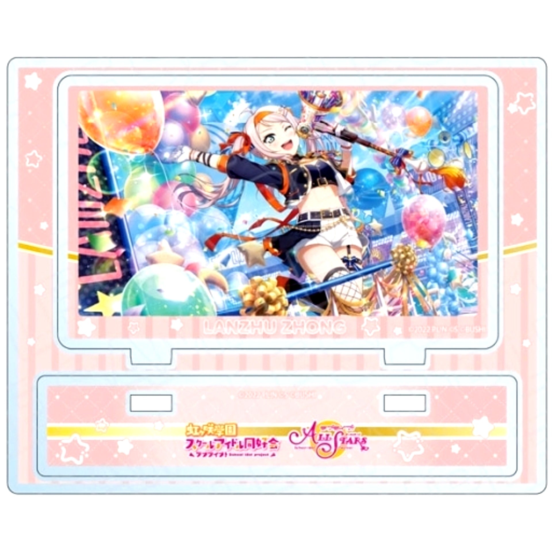Lanzhu Zhong Subete ga Dareka no Chikara ni Naruno! Ver. Acrylic Stand Love Live! School Idol Festival ALL STARS [USED]