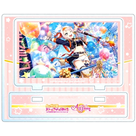 Lanzhu Zhong Subete ga Dareka no Chikara ni Naruno! Ver. Acrylic Stand Love Live! School Idol Festival ALL STARS [USED]