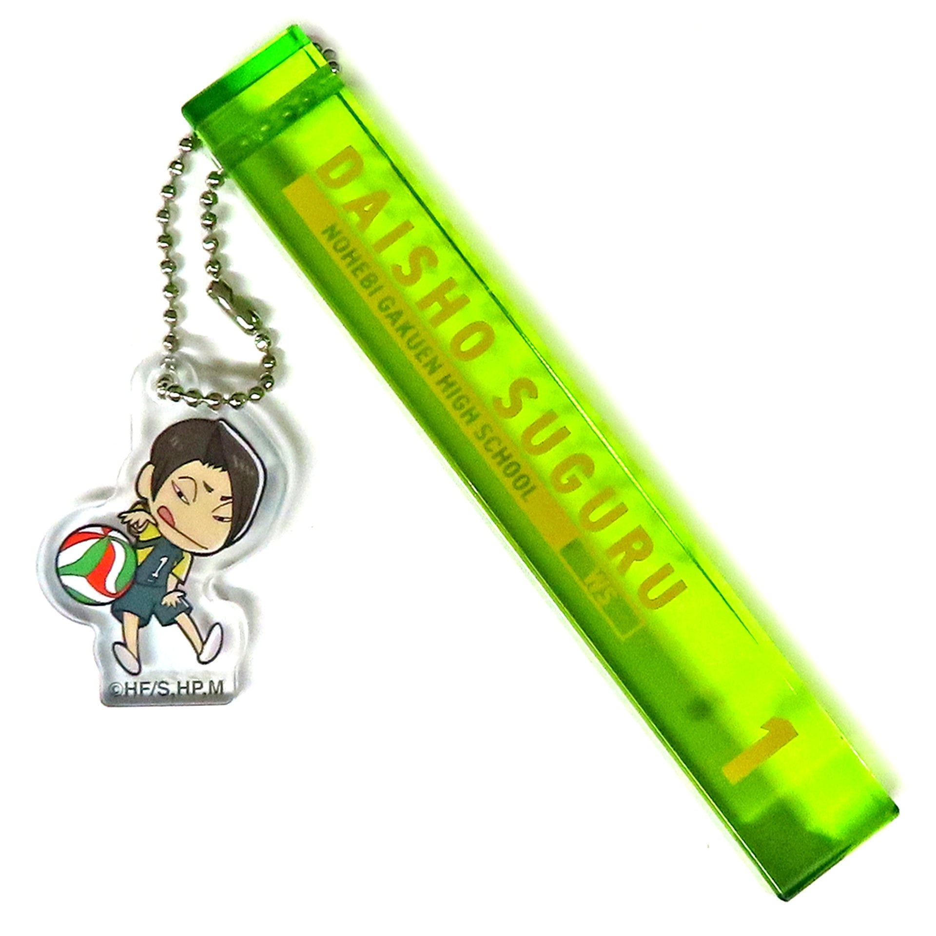 Suguru Daisho Haikyu!! Trading Room Keychain Tokyo Qualifiers [USED]