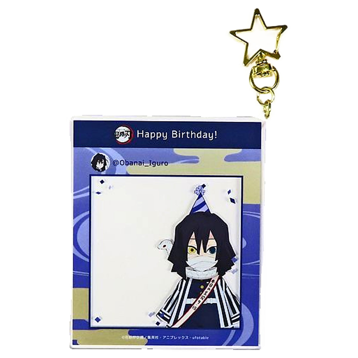 Demon Slayer: Kimetsu no Yaiba Obanai Iguro SNS Style Acrylic Keychain ufotable Cafe x Machi Asobi Cafe Obanai Iguro Birthday Festival 2022 Limited Keychains [USED]