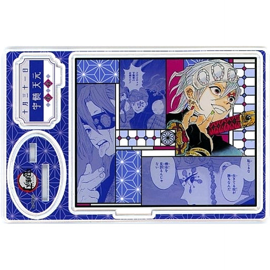 Tengen Uzui Famous Scene Diorama Figure 2022 Demon Slayer [USED]