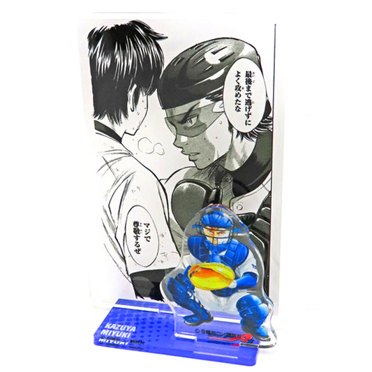 Kazuya Miyuki Ace of Diamond and Ace of Diamond act II Kujimate B-3 Prize Acrylic Stand [USED]