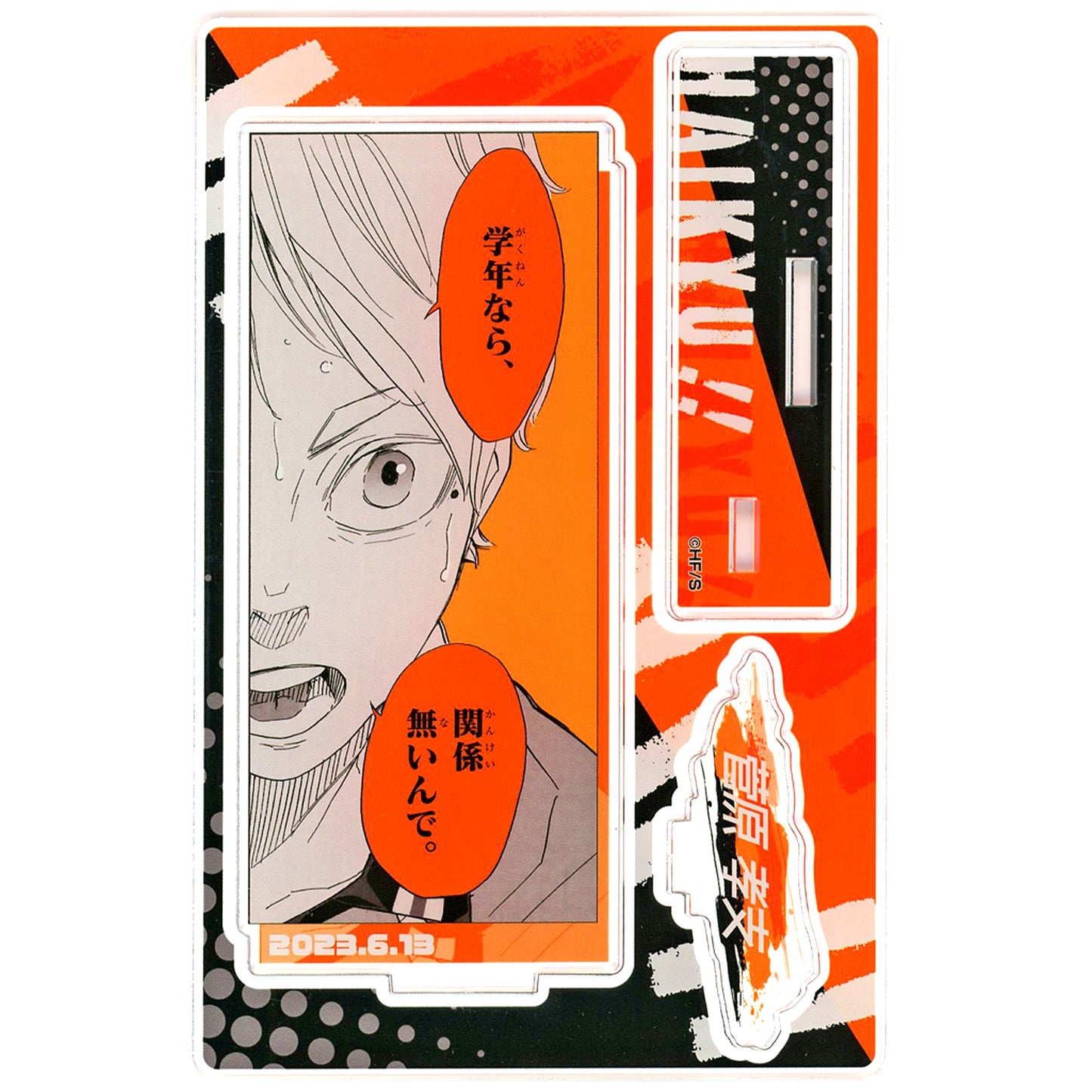Koshi Sugawara Birthday Scene Diorama Figure 2023 Haikyu!! [USED]