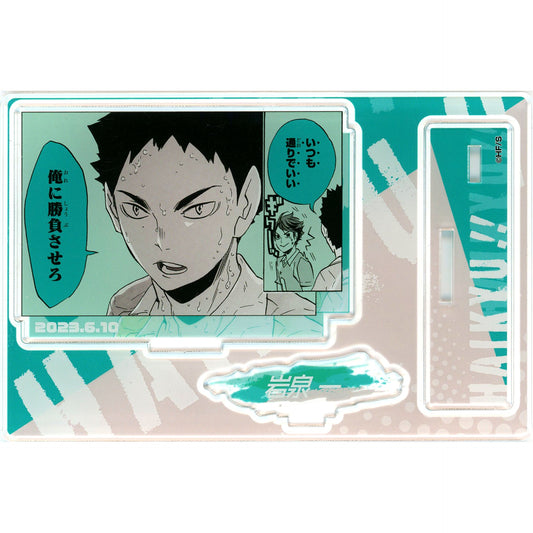 Hajime Iwaizumi Birthday Scene Diorama Figure 2023 Haikyu!! [USED]