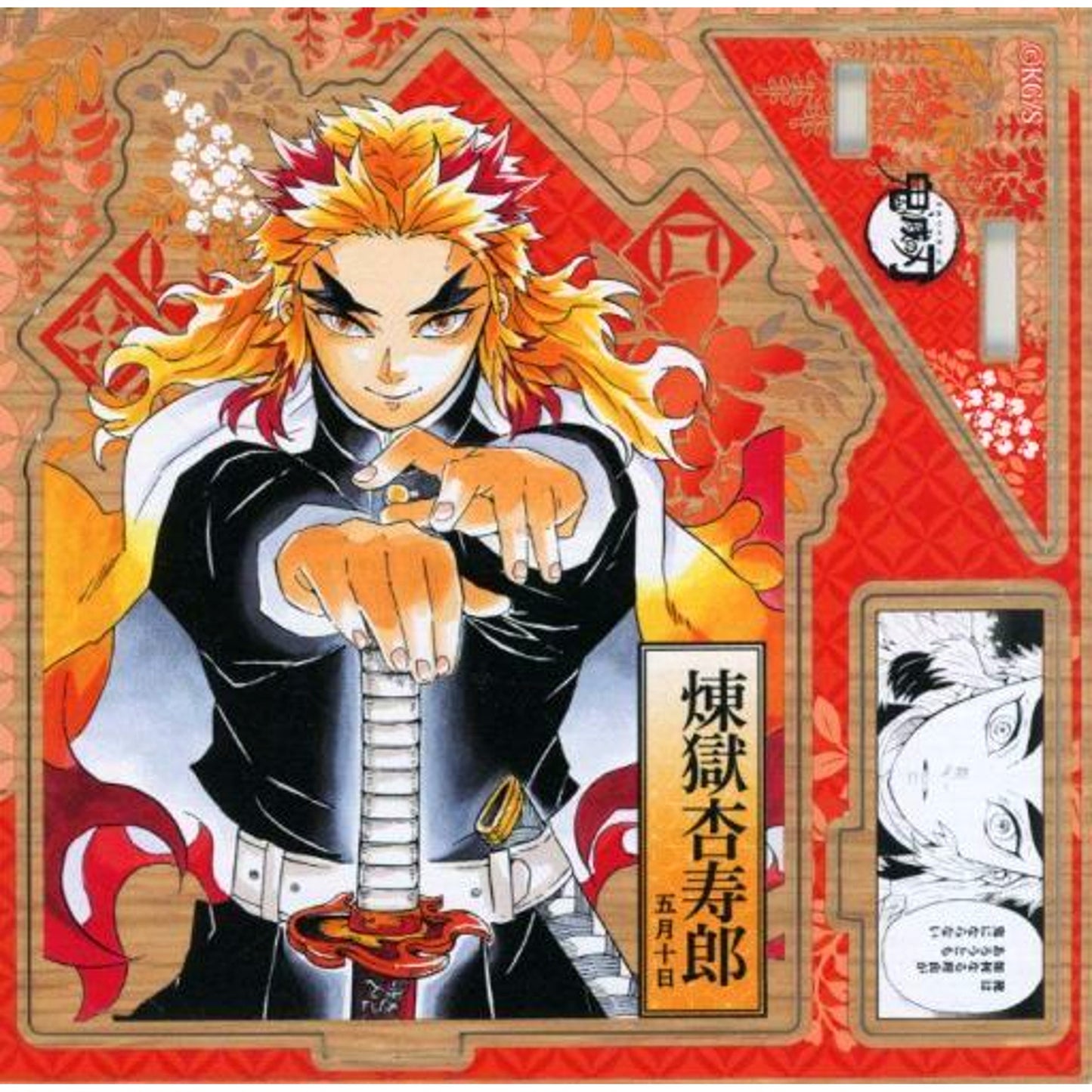 Kyojuro Rengoku Birthday Famous Scene Diorama Figure - Japanese - 2023 Demon Slayer: Kimetsu no Yaiba [USED]