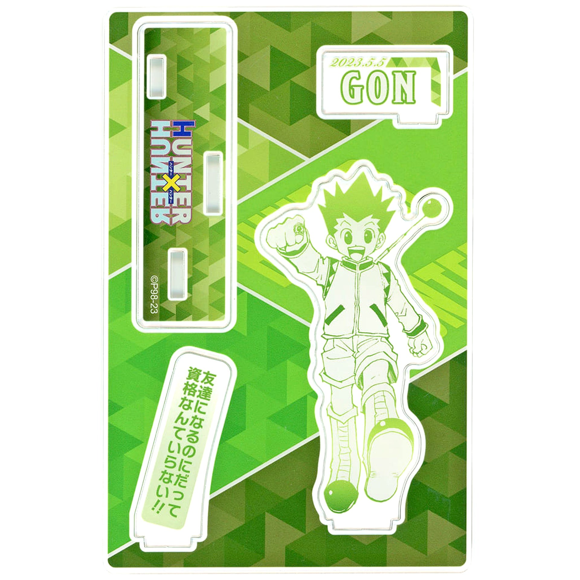 Gon Freecss HUNTER x HUNTER Birthday Famous Scene Diorama Figure 2023 [USED]