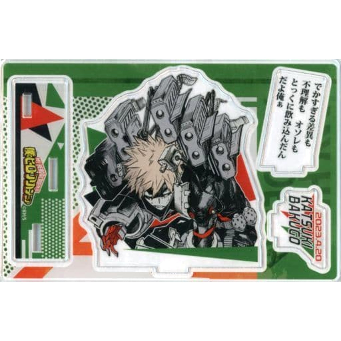 My Hero Academia Katsuki Bakugo Birthday Iconic Scene Diorama Figure 2023 Acrylic Stands [USED]