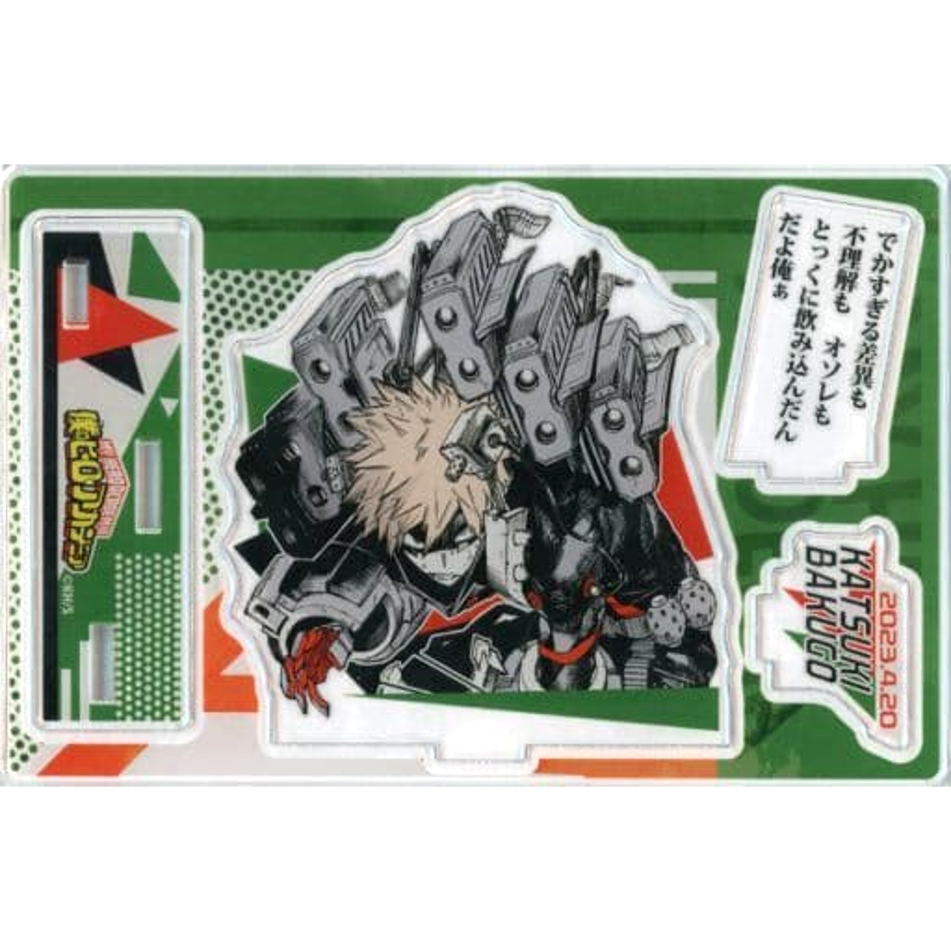 My Hero Academia Katsuki Bakugo Birthday Iconic Scene Diorama Figure 2023 Acrylic Stands [USED]