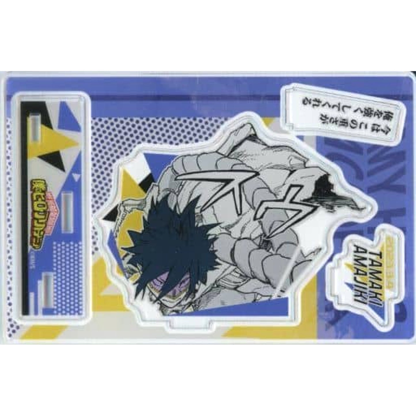 My Hero Academia Tamaki Amajiki Birthday Iconic Scene Diorama Figure 2023 Acrylic Stands [USED]
