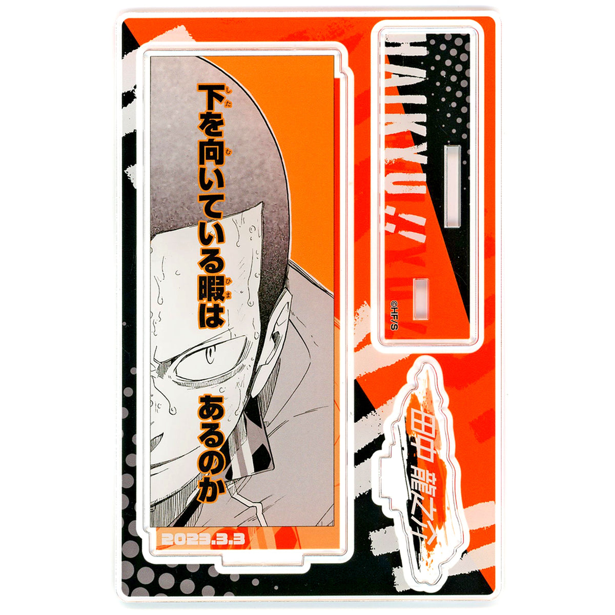Ryunosuke Tanaka Haikyu!! Birthday Famous Scene Diorama Figure 2023 [USED]