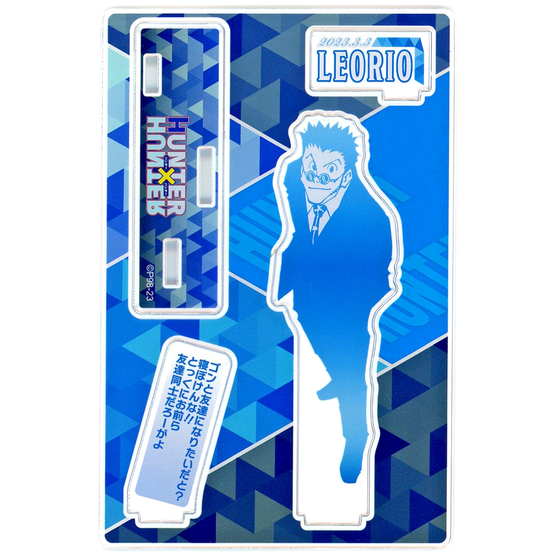 Leorio HUNTER x HUNTER Birthday Famous Scene Diorama Figure 2023 [USED]