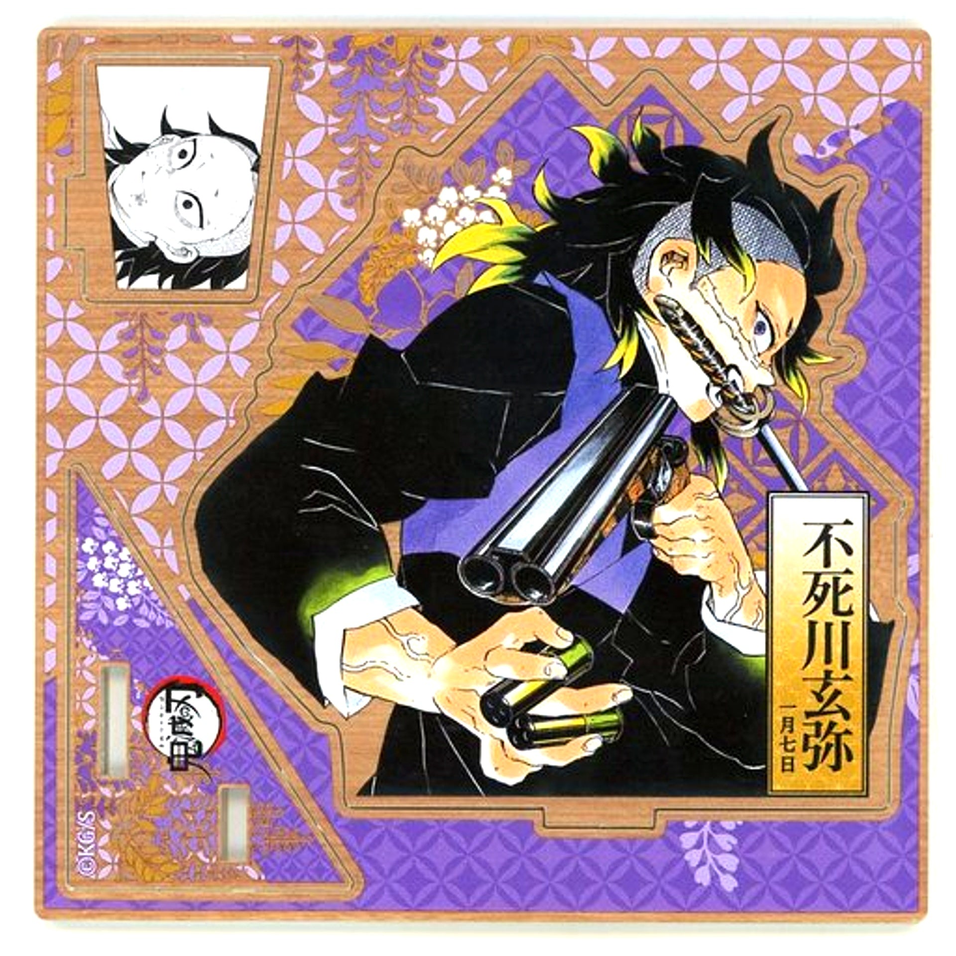 Genya Shinazugawa Birthday Famous Scene Diorama Figure - Japanese - 2023 Demon Slayer: Kimetsu no Yaiba [USED]